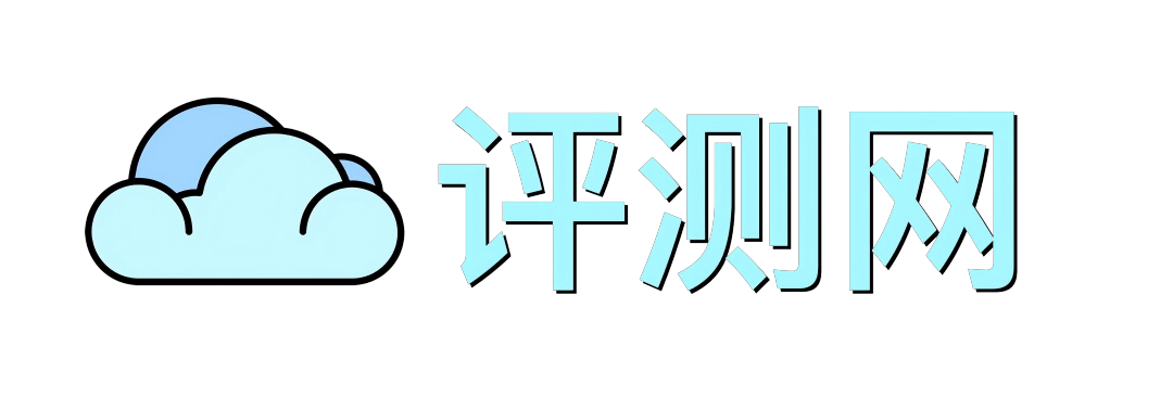 服务器评测网-专业服务器性能测试、云服务对比与硬件深度评测