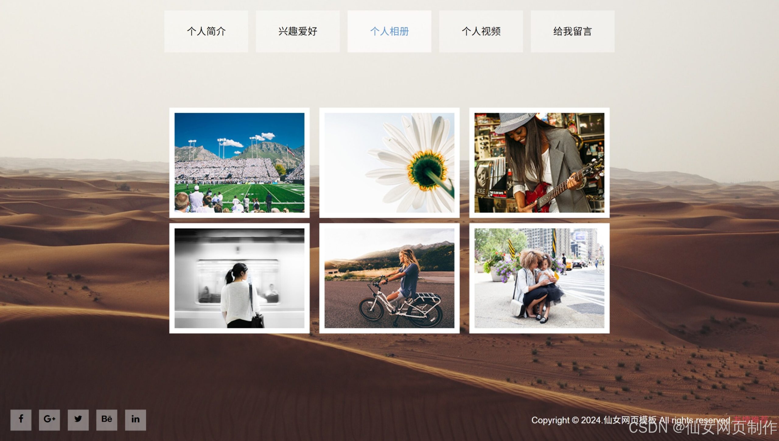 不同设备上的图片自适应展示 响应式图片效果对比