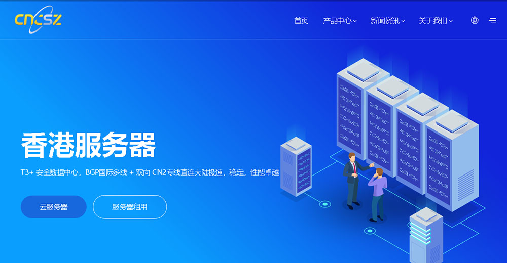 cncsz# 庆国庆,便宜香港VPS,低至19/月,香港/美国站群首月半价,e52670*2 32g 1tssd 8c 699/月，物理机双e5固态盘399/月起-服务器评测网